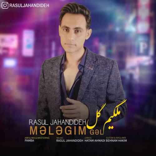 دانلود آهنگ ملگیم گل رسول جهاندیده